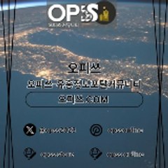 군산오피 출장마사지안내.COM 군산OP