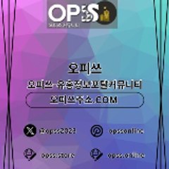 남양주오피 오피사이트.NET 남양주OP