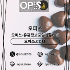 동대문오피 출장안마사이트.COM 동대문OP