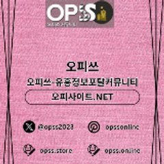 목포오피 오피쓰주소.COM 목포OP