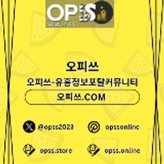 부천오피 출장안마사이트.COM 부천OP