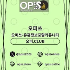 서면오피 출장안마사이트.COM 서면OP