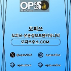 신도림오피 출장마사지안내.COM 신도림OP