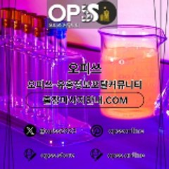 신림오피 오피쓰.COM 신림OP