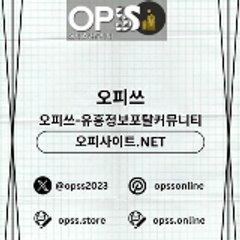 신촌오피 오피사이트.NET 신촌OP