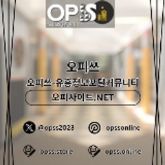 압구정오피 오피사이트.NET 압구정OP