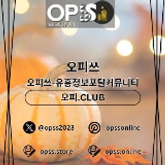 안양오피 오피쓰주소.COM 안양OP