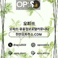 울산오피 출장안마사이트.COM 울산OP