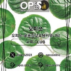 익산오피 오피사이트.NET 익산OP