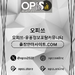 인천오피 오피.CLUB 인천OP