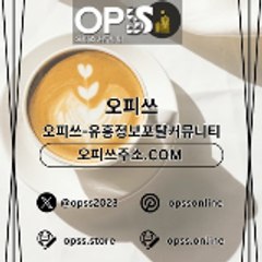 제주도오피 오피사이트.NET 제주도OP
