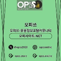 창원오피 오피쓰.COM 창원OP