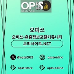 포항오피 출장안마사이트.COM 포항OP