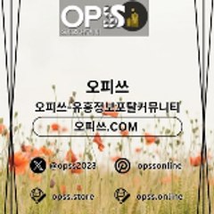 해운대오피 오피쓰.COM 해운대OP