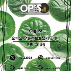 답십리건마 오피쓰주소.COM 답십리마사지