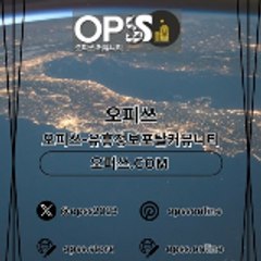 포항건마 오피사이트.NET 포항마사지