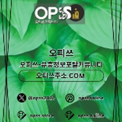강북건마 오피.CLUB 강북마사지