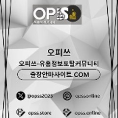 목포건마 오피.CLUB 목포마사지