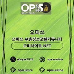 해운대건마 오피쓰주소.COM 해운대마사지