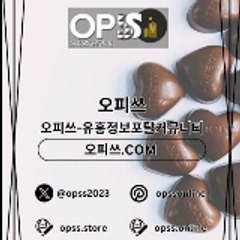 분당건마 오피사이트.NET 분당마사지