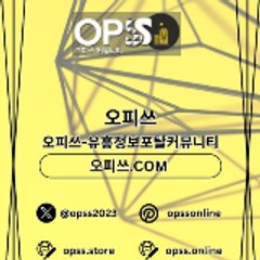 서면건마 출장마사지안내.COM 서면마사지