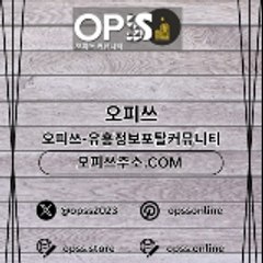창원건마 오피쓰주소.COM 창원마사지