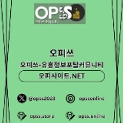 천안건마 출장안마사이트.COM 천안마사지