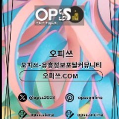 용인건마 오피.CLUB 용인마사지