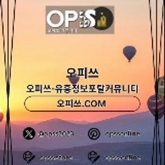 강남건마 오피사이트.NET 강남마사지