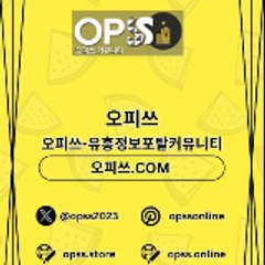 신림건마 오피쓰주소.COM 신림마사지