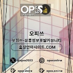 광주건마 출장마사지안내.COM 광주마사지