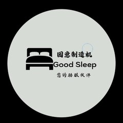 Relaxation and ASMR