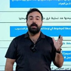 فيزياء