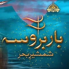 Turkish Series