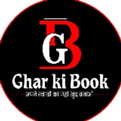 gharkibook2