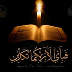 Beauty.of.islam54