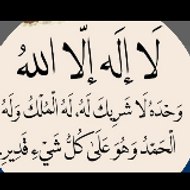 Spirograph master 804