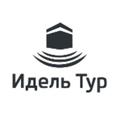Идель Тур