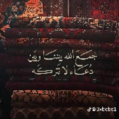 الحياه و قسوتها