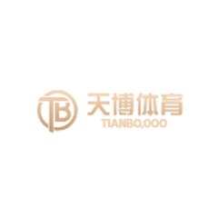 天博体育
