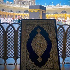Quranـforـall812