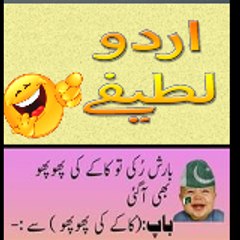 Fun duniya