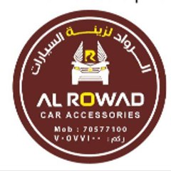 alrowadcaraccessoriesqatar