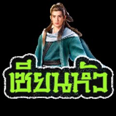 SeanHua