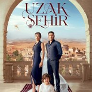 مسلسل الحلقة مترجمة