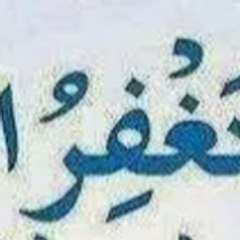 Abdul jabbar BHUTTO