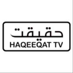 Haqeeqat TV