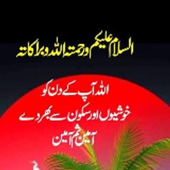 Tuseef Iqbal