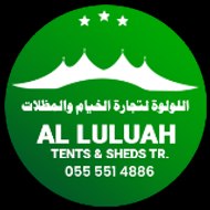 اللولوة لتجارة الخيام والمظلات