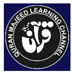 QURAN MAJEED LEARNING CHANNEL